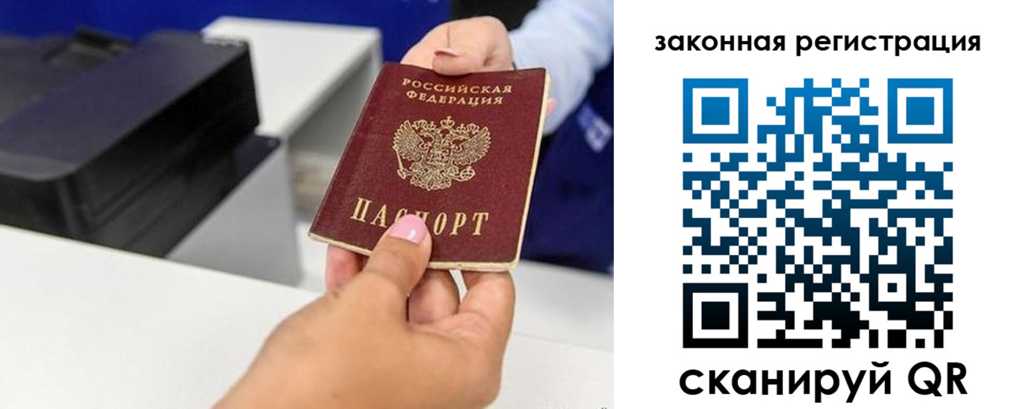 прописка для школы в Богородицке