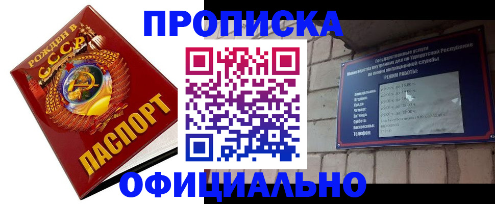 временная регистрация гарантия в Богородицке